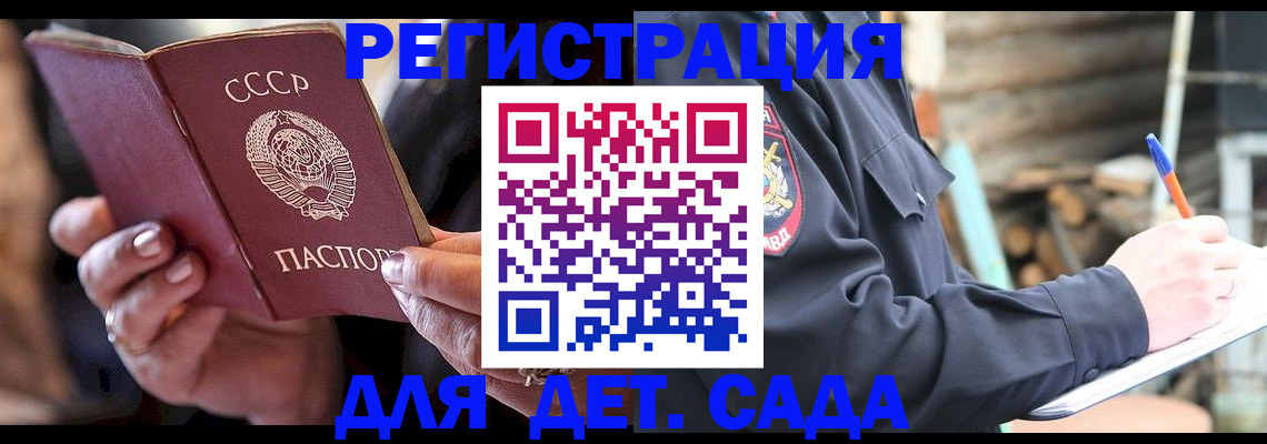 временная регистрация собственник в Рязани